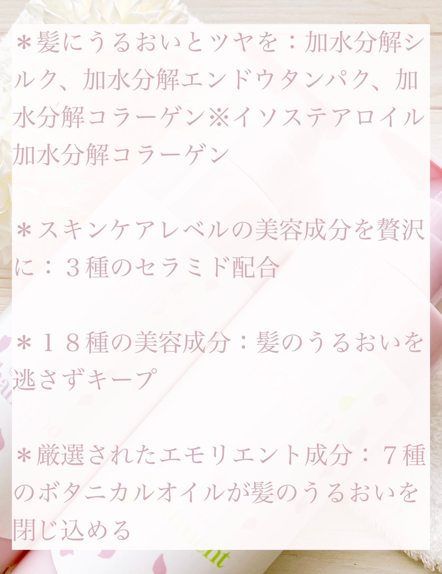 ポスプ プレミアムシャンプー/プレミアムトリートメント/posup/市販シャンプーを使ったクチコミ(4枚目)