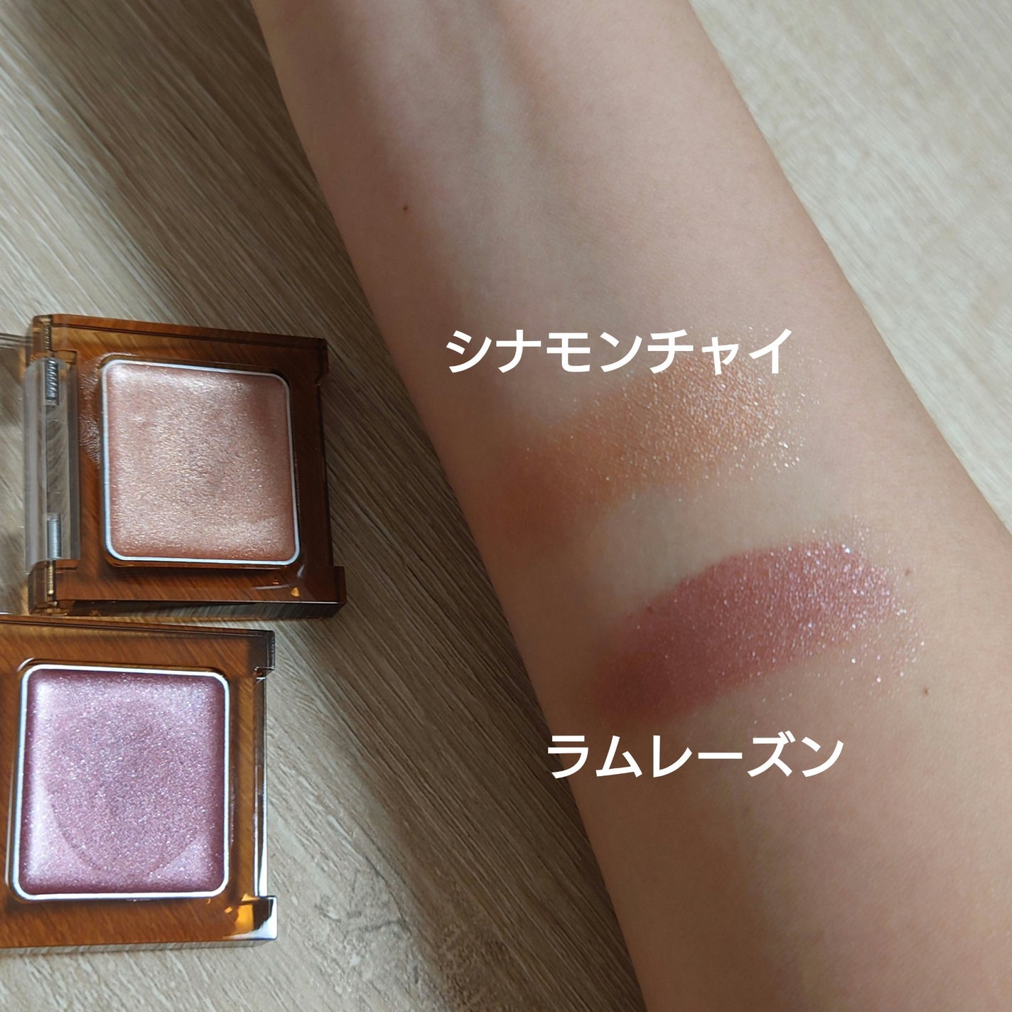 イルミクチュールシャドウ/excel/ジェル・クリームアイシャドウを使ったクチコミ(3枚目)