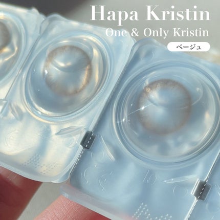 One & Only Kristin/Hapa kristin/カラーコンタクトレンズを使ったクチコミ(5枚目)