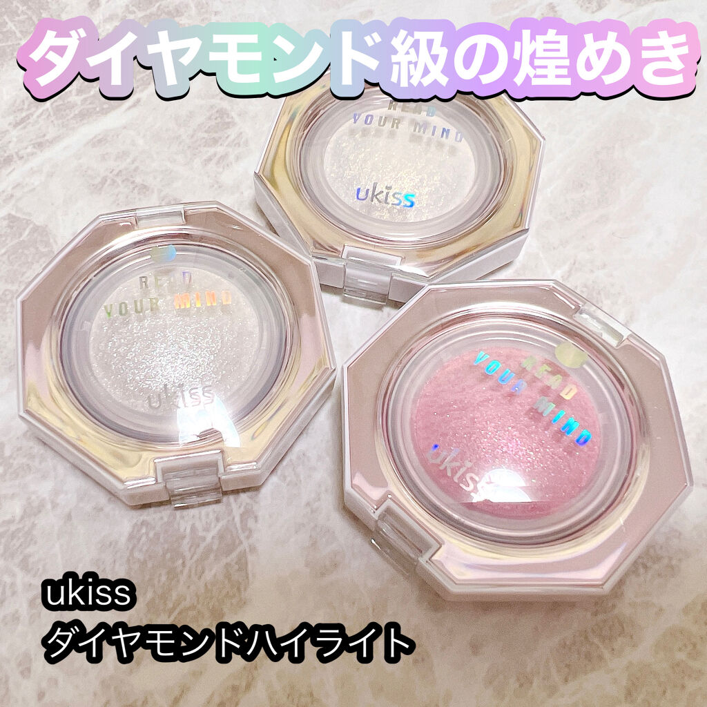 ダイヤモンドハイライト/ukiss/パウダーハイライトを使ったクチコミ（1枚目）