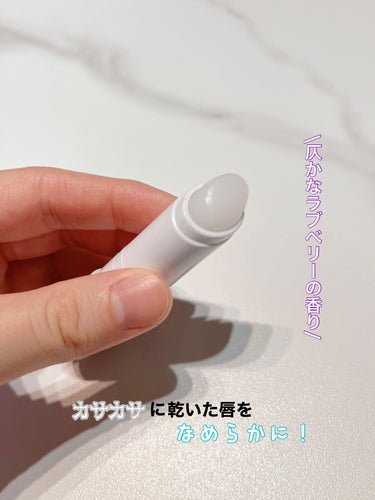 シチワレ@フォロバ on LIPS 「【オススメのリップクリームmadeinFrance🇫🇷】どうも..」（2枚目）