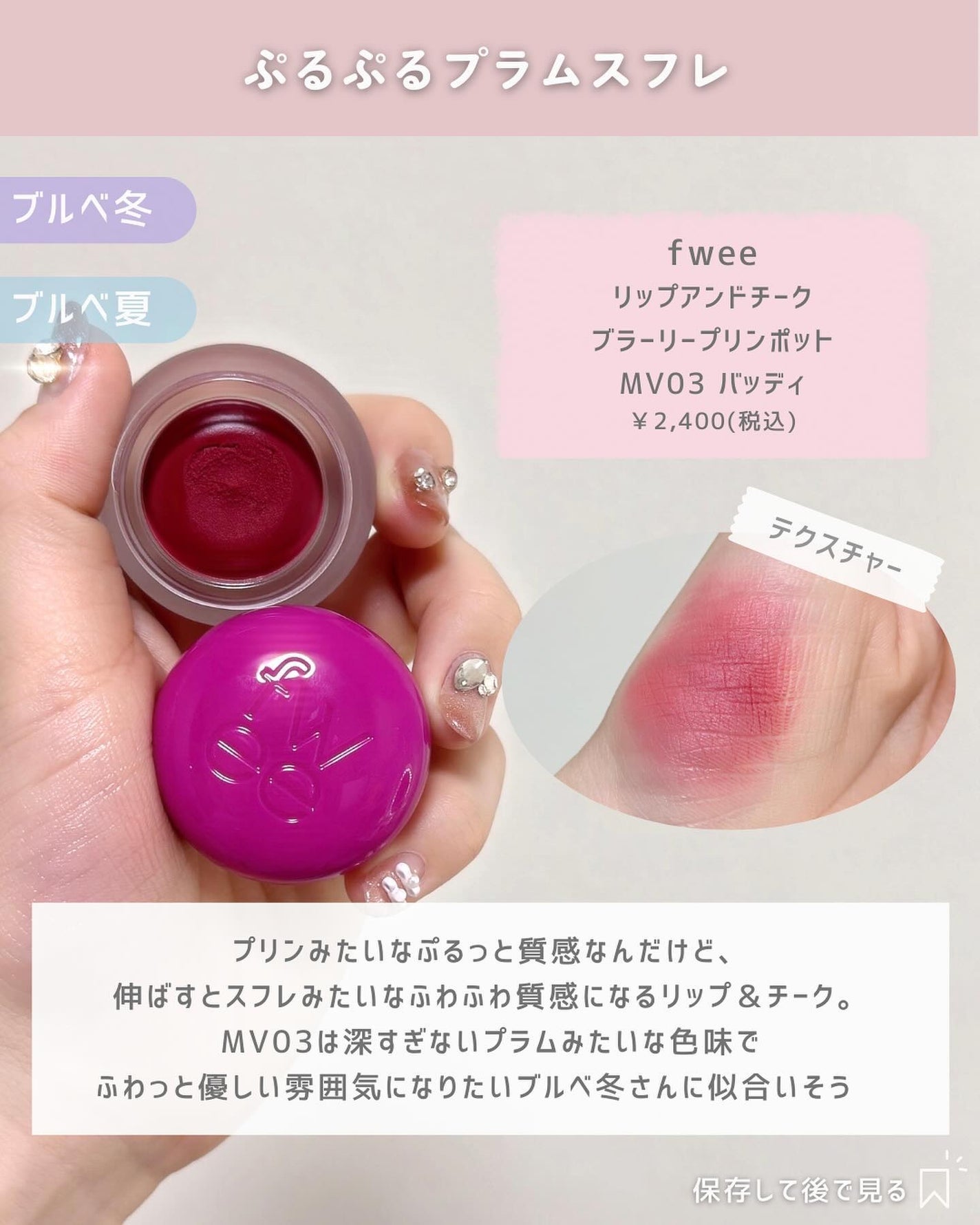 ジューシーラスティングティント/rom&nd/リップティントを使ったクチコミ(6枚目)