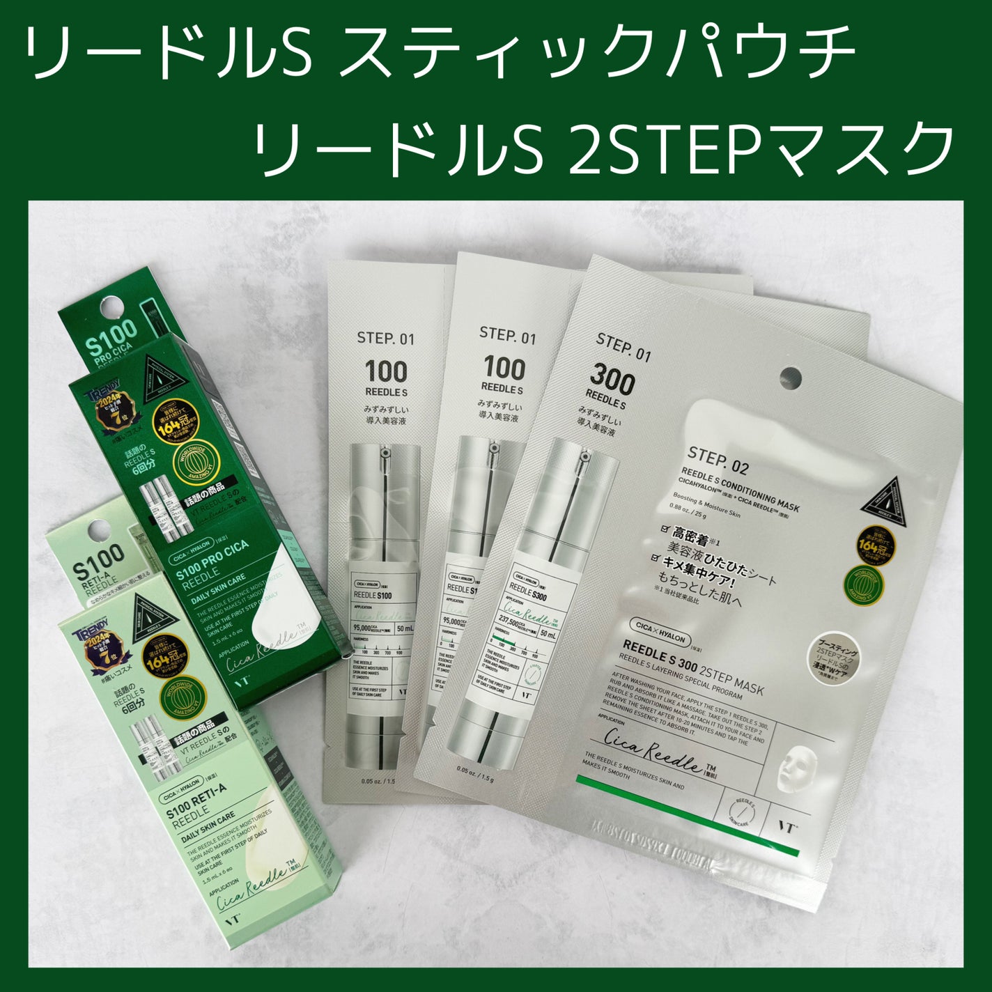 みあん on LIPS 「VT様のプロモーションに参加しています😊----------♡..」(1枚目)