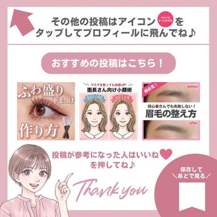 スカルプD ボーテ ピュアフリーアイブロウセラム/アンファー(スカルプD)/その他アイブロウを使ったクチコミ(8枚目)