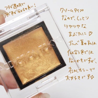 アディクション ザ アイシャドウ クリーム 001C Vimana Gold/ADDICTION/ジェル・クリームアイシャドウの画像