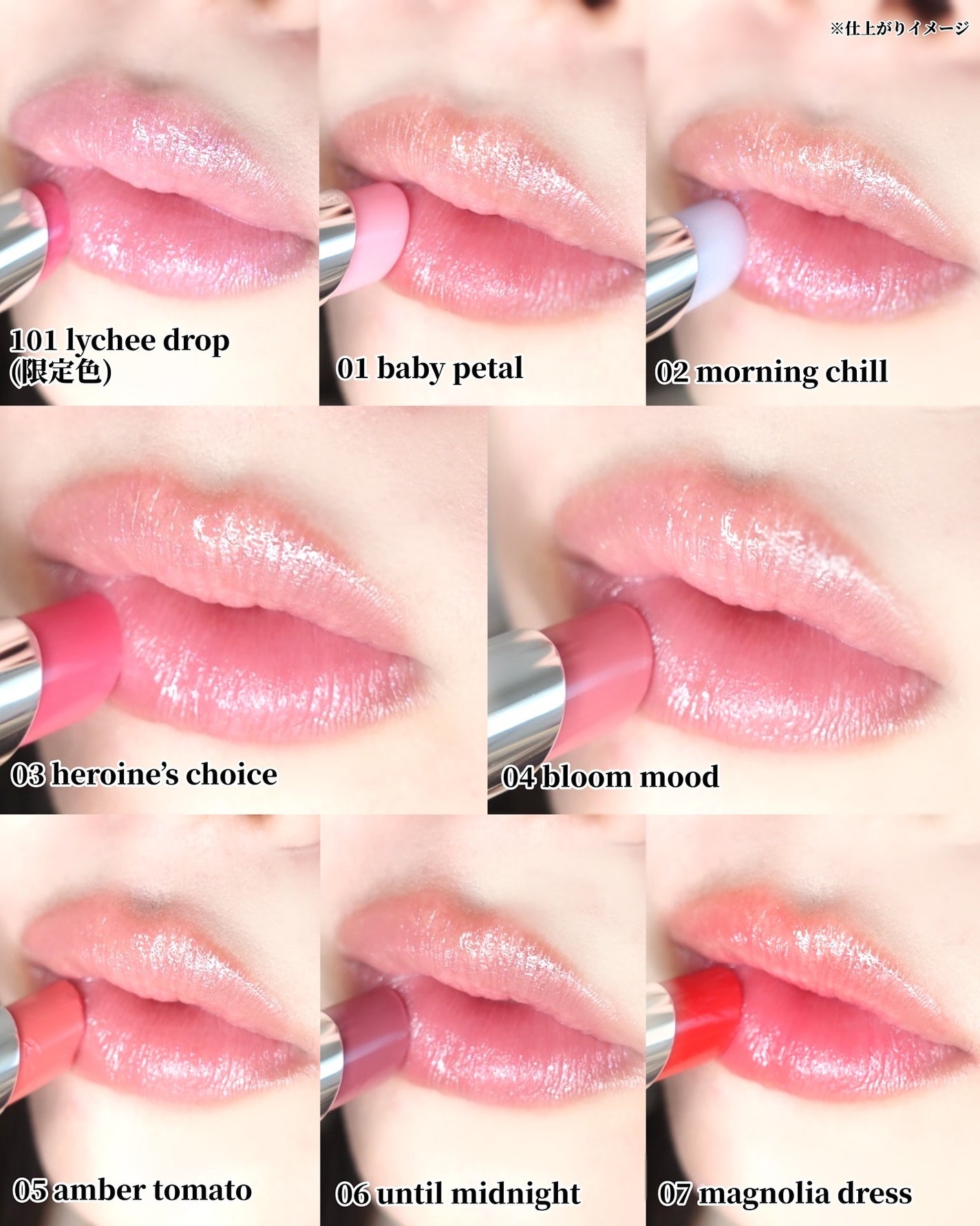 ひまちゃん /垢抜けの参考書 on LIPS 「 【新作】〜乾燥ケアだけじゃない。ピュア血色バームがずるいくら..」(6枚目)