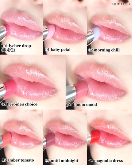 ひまちゃん /垢抜けの参考書 on LIPS 「 【新作】〜乾燥ケアだけじゃない。ピュア血色バームがずるいくら..」(6枚目)