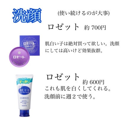 まとめ髪スティック スーパーホールド/マトメージュ/ヘアワックス・クリームを使ったクチコミ(4枚目)