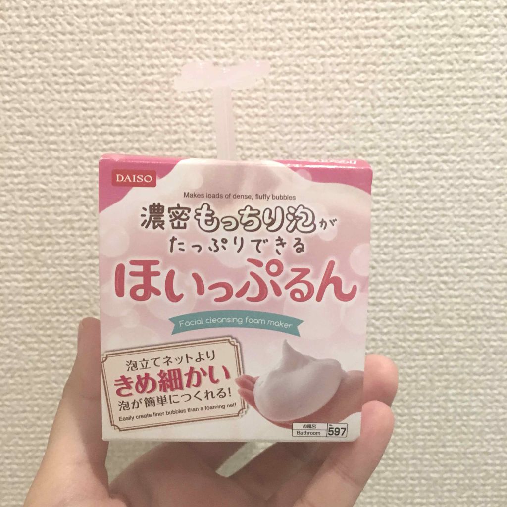 ほいっぷるん/DAISO/その他スキンケアグッズを使ったクチコミ（1枚目）