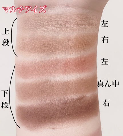 【旧品】パーフェクトスタイリストアイズ/キャンメイク/アイシャドウパレットを使ったクチコミ(3枚目)