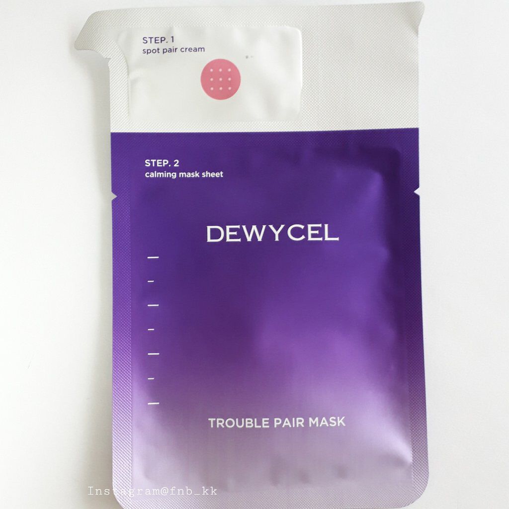 トラブルペアーマスク/DEWYCEL/シートマスク・パックを使ったクチコミ（3枚目）