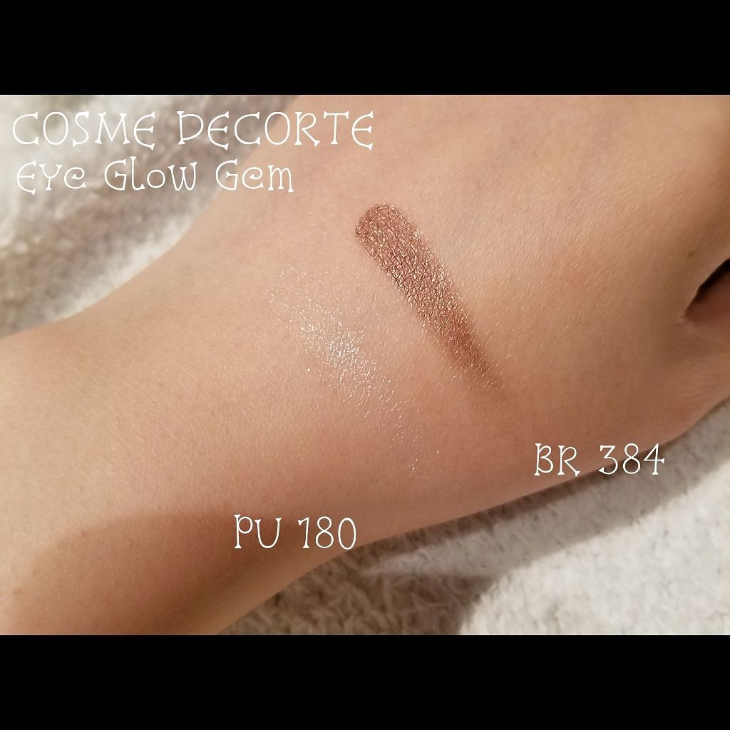 AQ MW アイグロウ ジェム BR384 モーヴブラウン/DECORTÉ/ジェル・クリームアイシャドウを使ったクチコミ（3枚目）