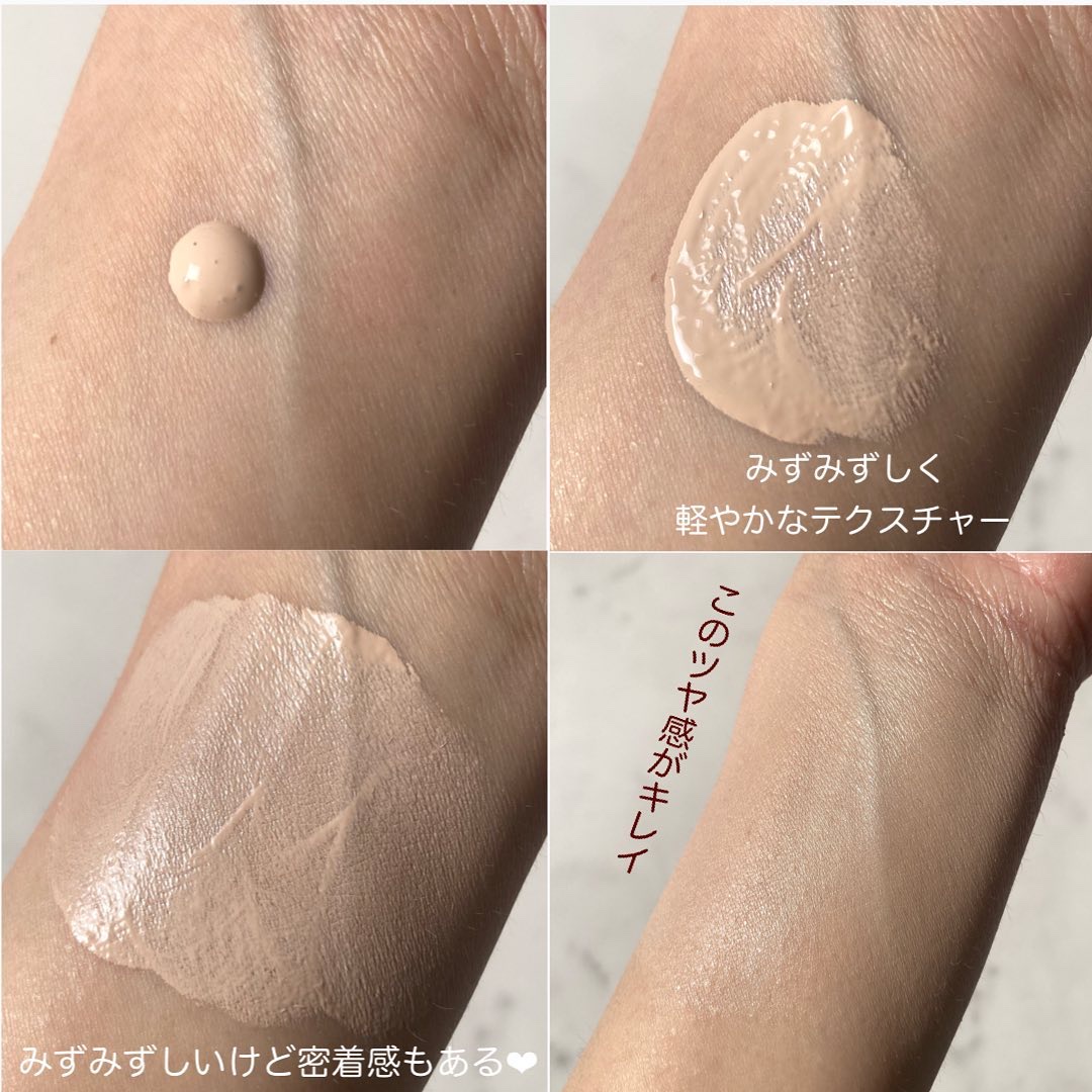 エッセンス スキングロウ ファンデーション/SHISEIDO/リキッドファンデーションを使ったクチコミ（3枚目）