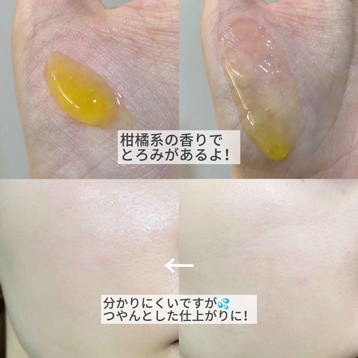 ミシャ ビタシープラス 美容液【日本処方】/MISSHA/美容液を使ったクチコミ(2枚目)