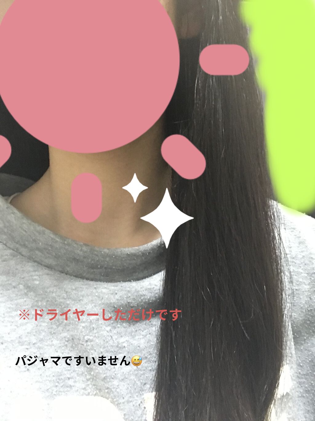 CCオイル/エッセンシャル/ヘアオイルを使ったクチコミ（2枚目）