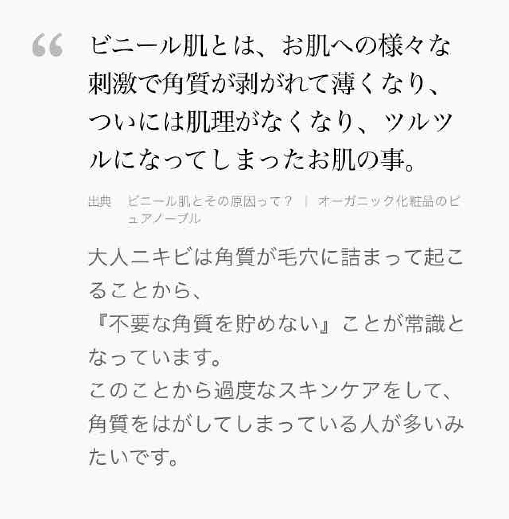 いつかの石けん/水橋保寿堂製薬/洗顔石鹸を使ったクチコミ（2枚目）