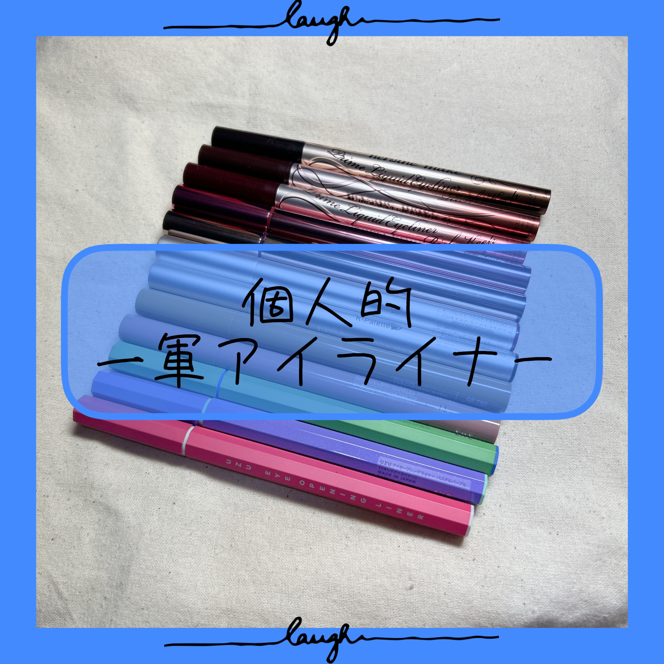 1DAY TATTOO プロキャスト ザ・アイライナー/K-パレット/リキッドアイライナーを使ったクチコミ（1枚目）