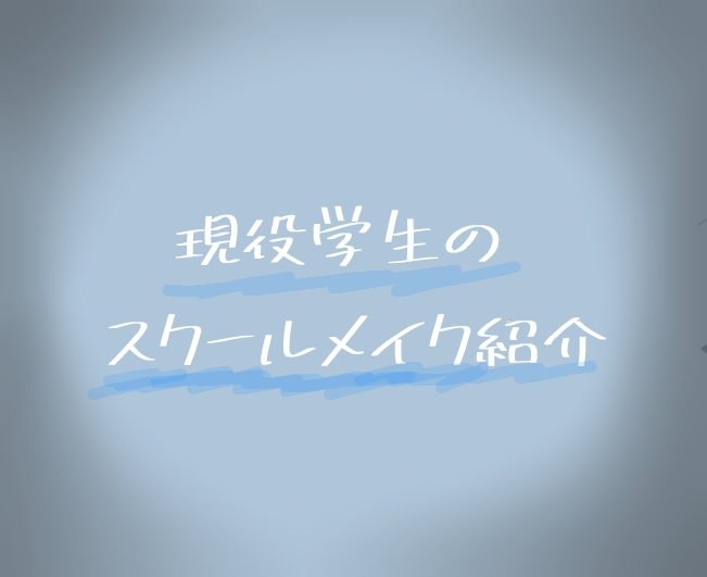 ラスティングマルチアイベース WP/キャンメイク/アイシャドウベースを使ったクチコミ（1枚目）