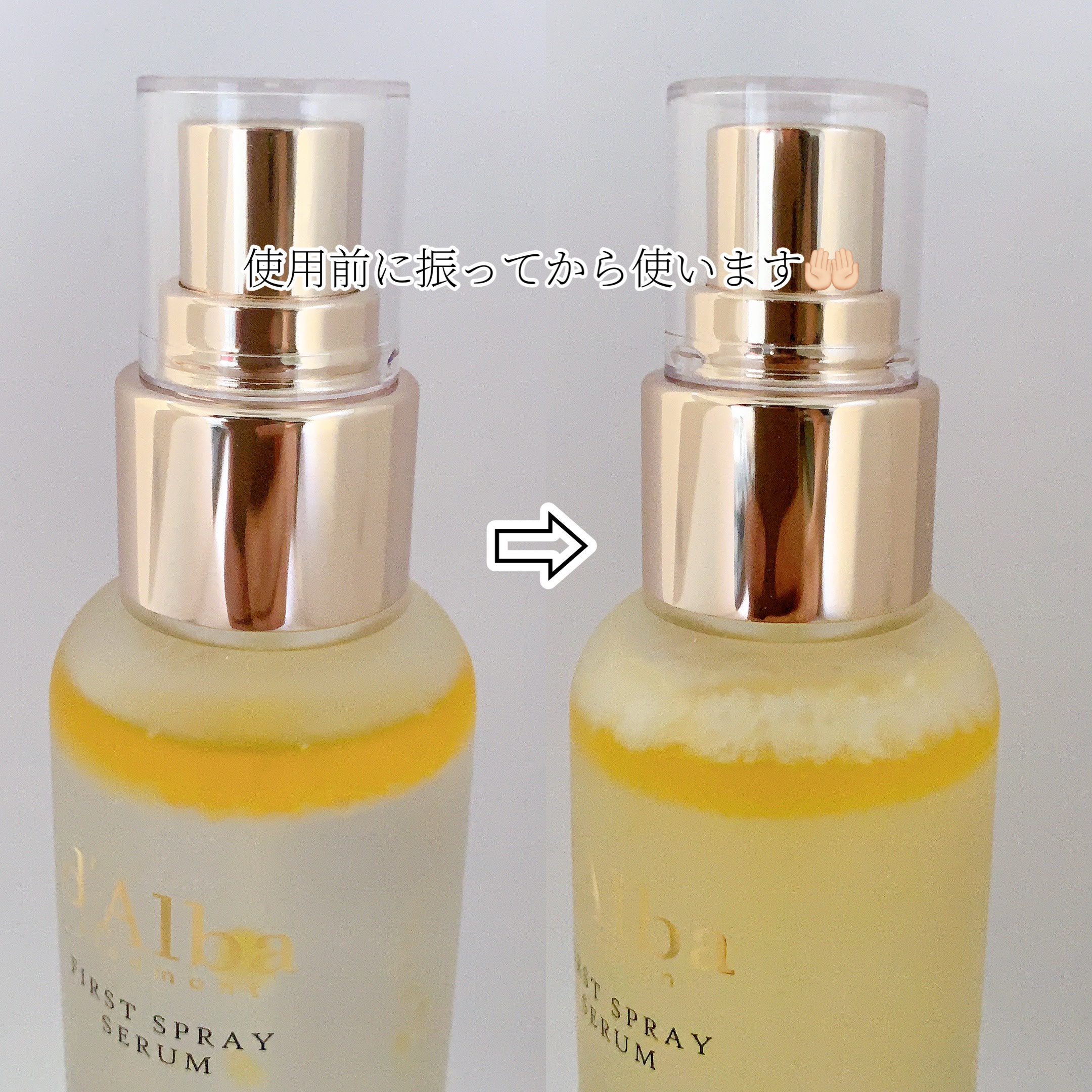 ダルバ ホワイトトリュフファーストスプレーセラム/ダルバ/ミスト状化粧水を使ったクチコミ（2枚目）