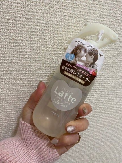 マー&ミー ウォーター/マー&ミー ラッテ/プレスタイリング・寝ぐせ直しを使ったクチコミ(1枚目)