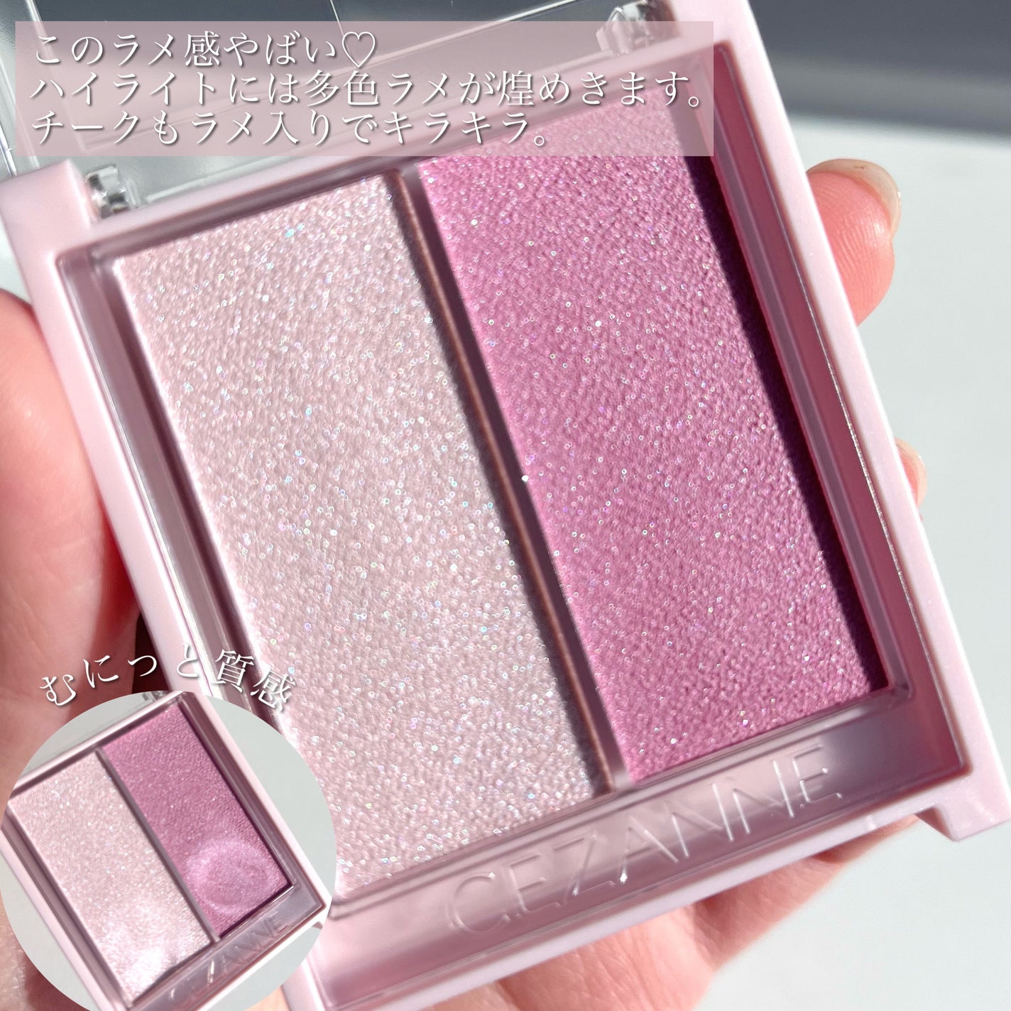 クリームチーク(パールタイプ)/キャンメイク/ジェル・クリームチークを使ったクチコミ(5枚目)