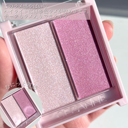 クリームチーク(パールタイプ)/キャンメイク/ジェル・クリームチークを使ったクチコミ(5枚目)