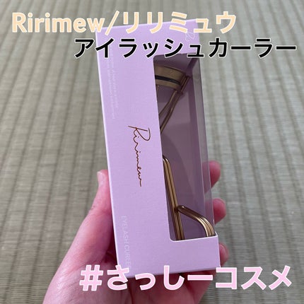アイラッシュカーラー/Ririmew/ビューラーを使ったクチコミ(1枚目)