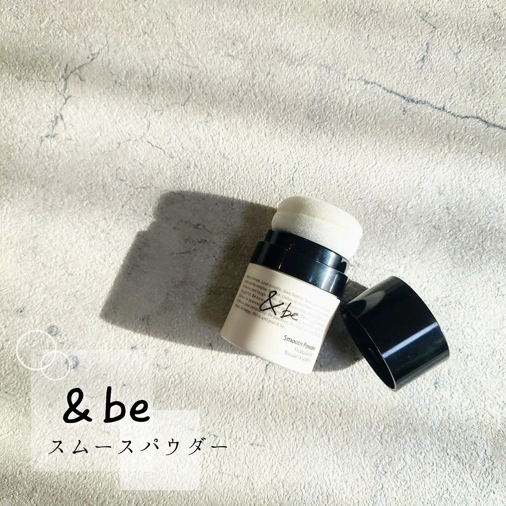 &be スムースパウダー/＆be/プレストパウダーを使ったクチコミ（2枚目）
