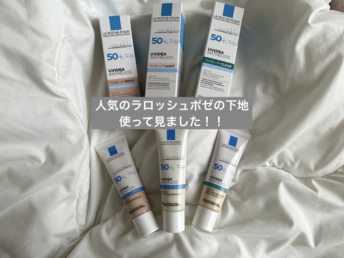 UVイデア XL プロテクショントーンアップ/ラ ロッシュ ポゼ/日焼け止めクリームを使ったクチコミ（1枚目）