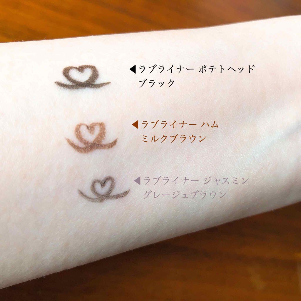 ラブ・ライナー リキッドアイライナーR3/ラブ・ライナー/リキッドアイライナーを使ったクチコミ(2枚目)