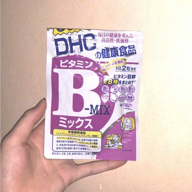 DHC ビタミンBミックス/DHC/美容サプリメントを使ったクチコミ（1枚目）