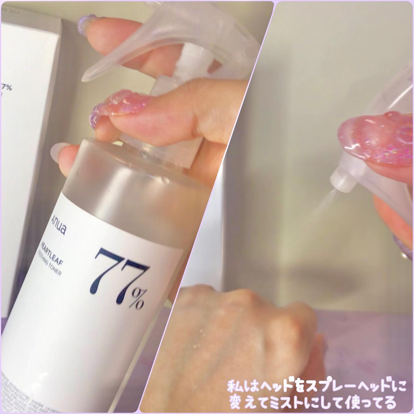 ドクダミ 77 スージングトナー/Anua/化粧水を使ったクチコミ（3枚目）