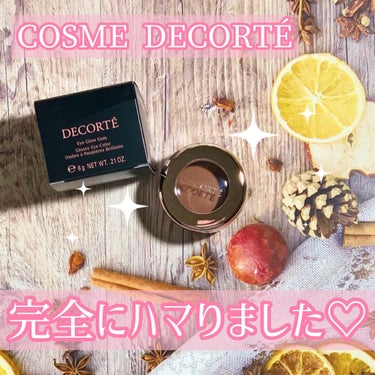 アイグロウ ジェム BR305/DECORTÉ/ジェル・クリームアイシャドウを使ったクチコミ（1枚目）