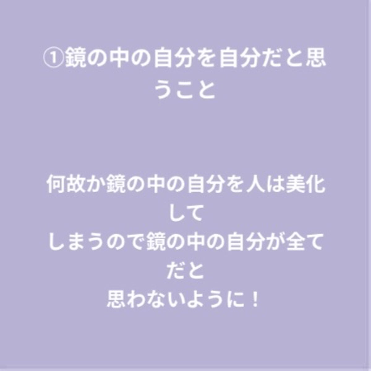 ハトムギ化粧水(ナチュリエ スキンコンディショナー R )/ナチュリエ/化粧水を使ったクチコミ（2枚目）