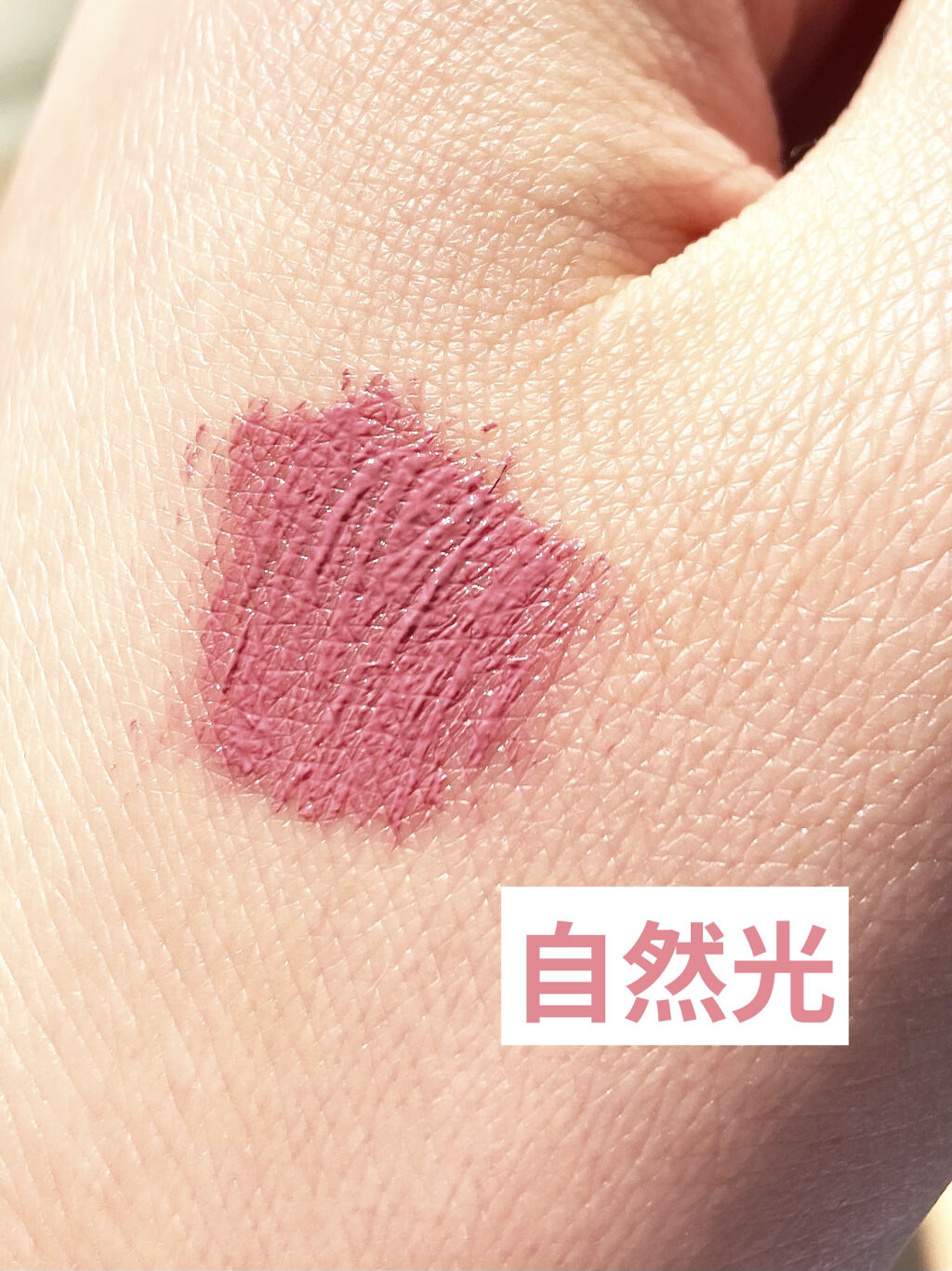 レングスニングマスカラ/FlowerKnows/マスカラを使ったクチコミ（2枚目）