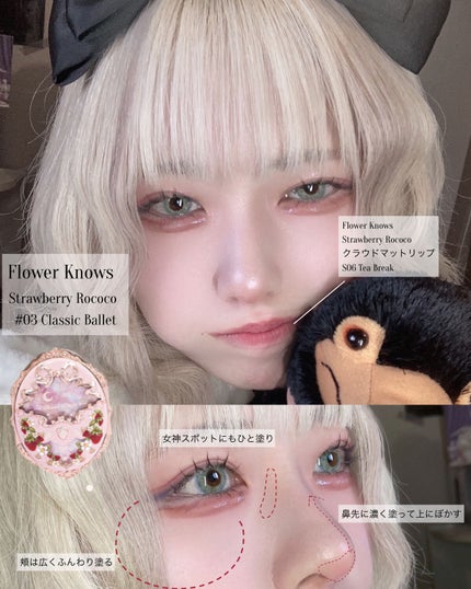 花染 緋鞠 on LIPS 「〘不思議の国のアリスメイク〙⸜#おとぎ話メイク⸝私のことをか..」(4枚目)