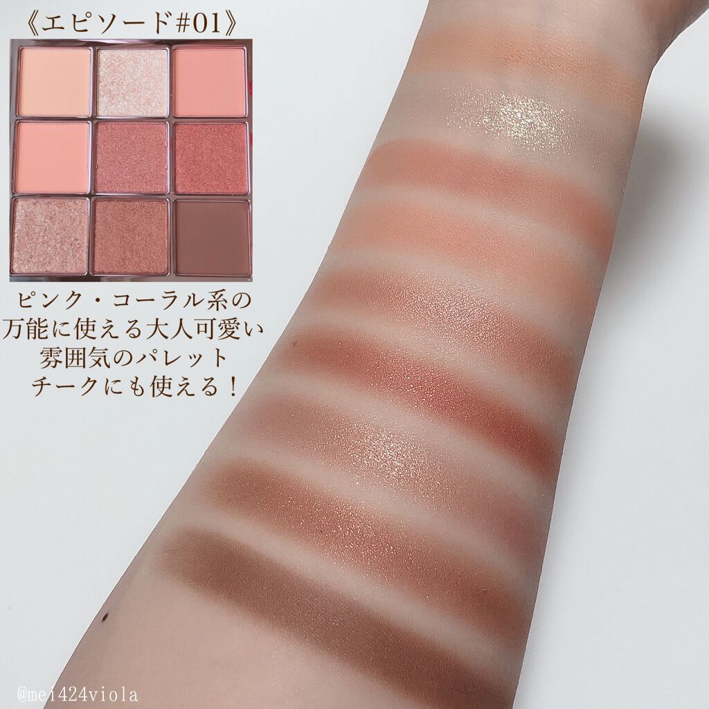 The Bella collection eyeshadow palette/CELEFIT/アイシャドウパレットを使ったクチコミ(3枚目)