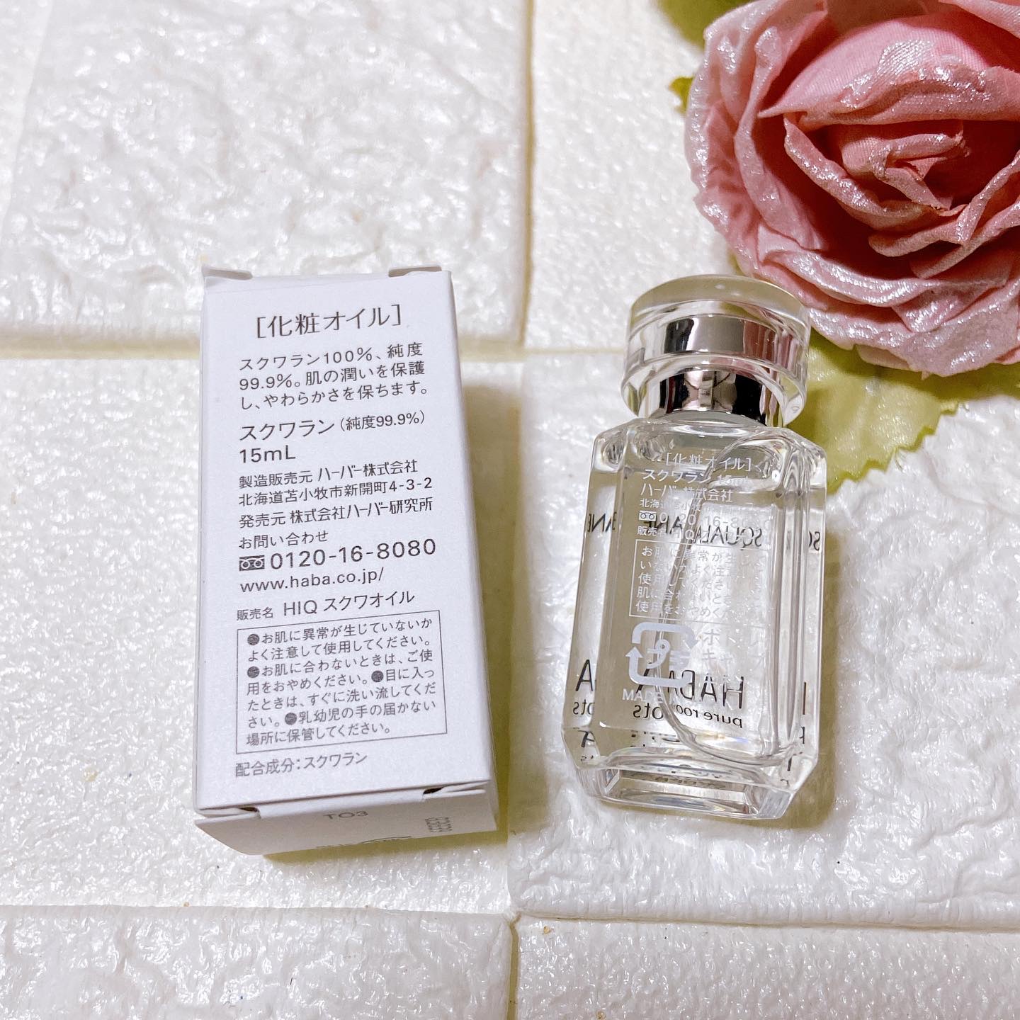 高品位「スクワラン」/HABA/フェイスオイルを使ったクチコミ（2枚目）