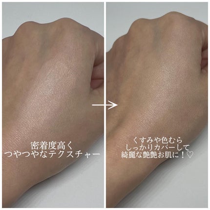 SIGNATURE ESSENCE COVER PACT /AGE20’s/クリーム・エマルジョンファンデーションを使ったクチコミ(4枚目)