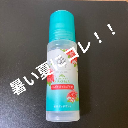 ロールオン フレッシュフローラルの香り/8x4/デオドラント・制汗剤を使ったクチコミ(1枚目)