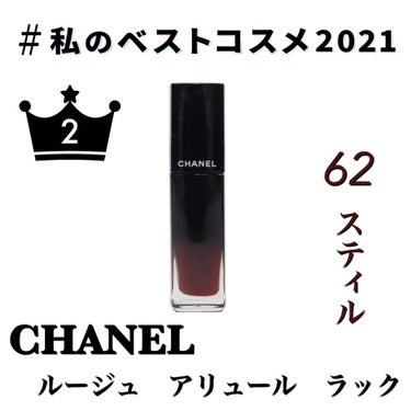 ルージュ アリュール ラック/CHANEL/口紅を使ったクチコミ（2枚目）