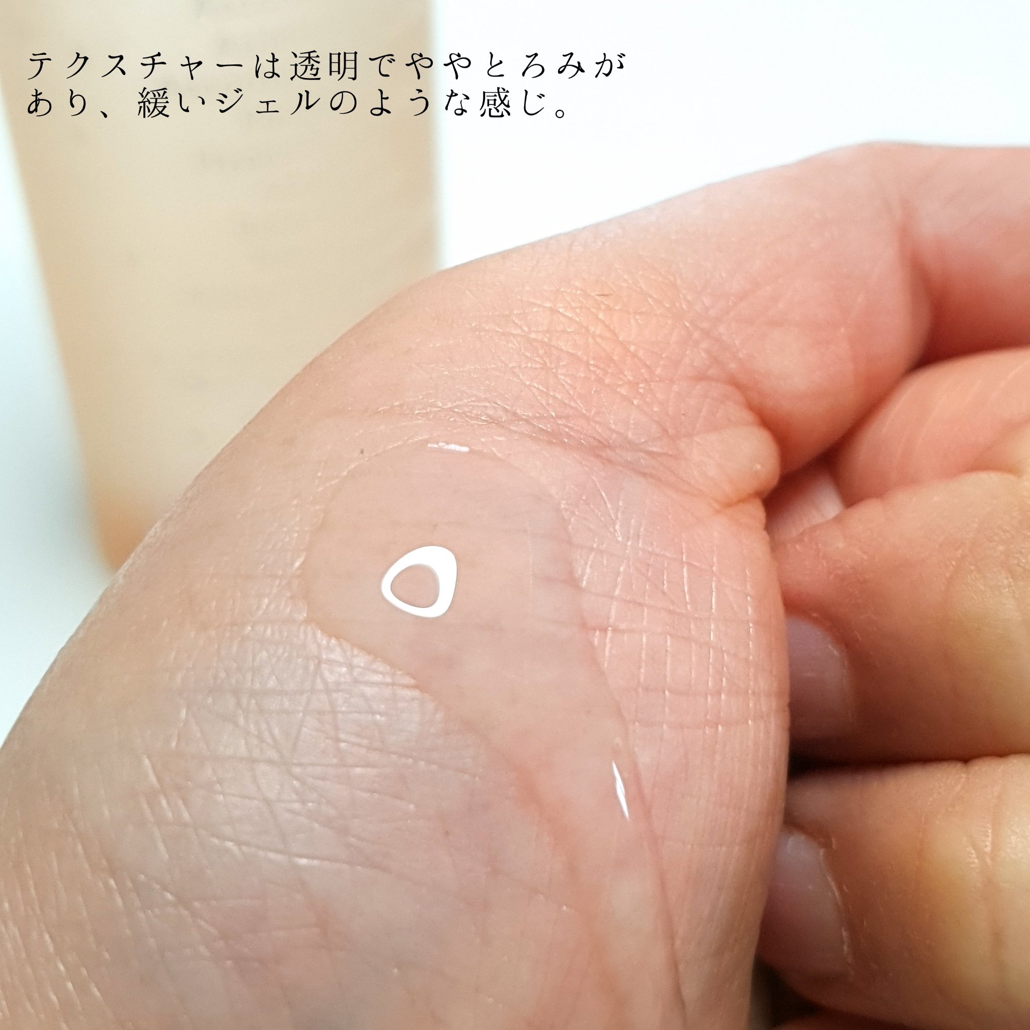 アビブ　グルタチオンソームクリームビタチューブ/Abib /フェイスクリームを使ったクチコミ（3枚目）