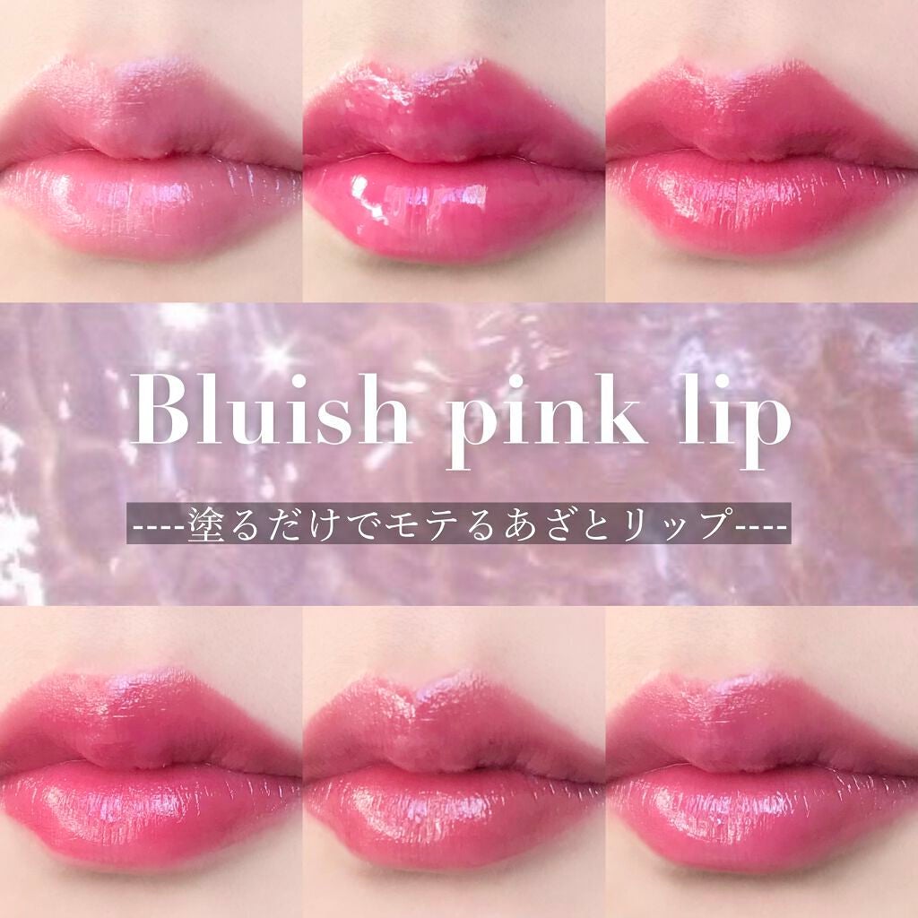 クリスタルデュオ リップスティック/Visée/口紅を使ったクチコミ(1枚目)