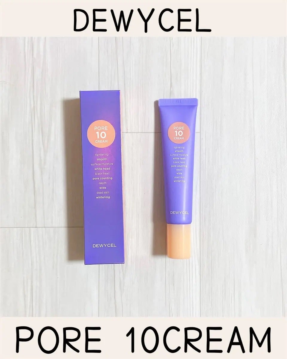 ポアーテンクリーム/DEWYCEL/化粧下地を使ったクチコミ(1枚目)