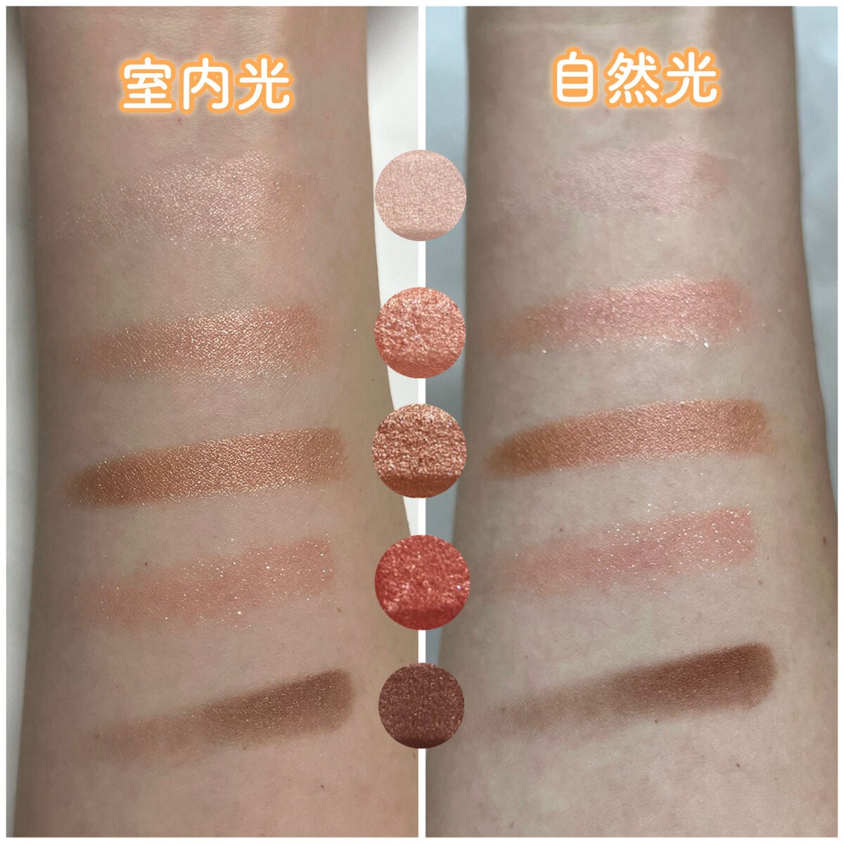 ショコラスウィート アイズ/リンメル ロンドン/アイシャドウパレットを使ったクチコミ(4枚目)