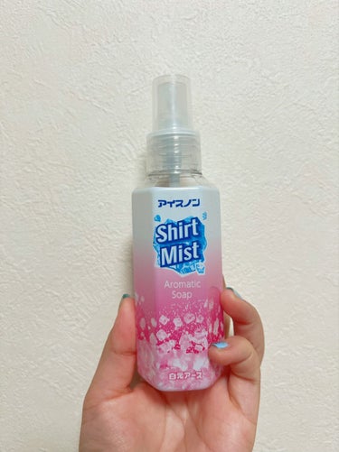 アイスノン シャツミスト せっけんの香り 100ml/アイスノン/その他を使ったクチコミ（2枚目）