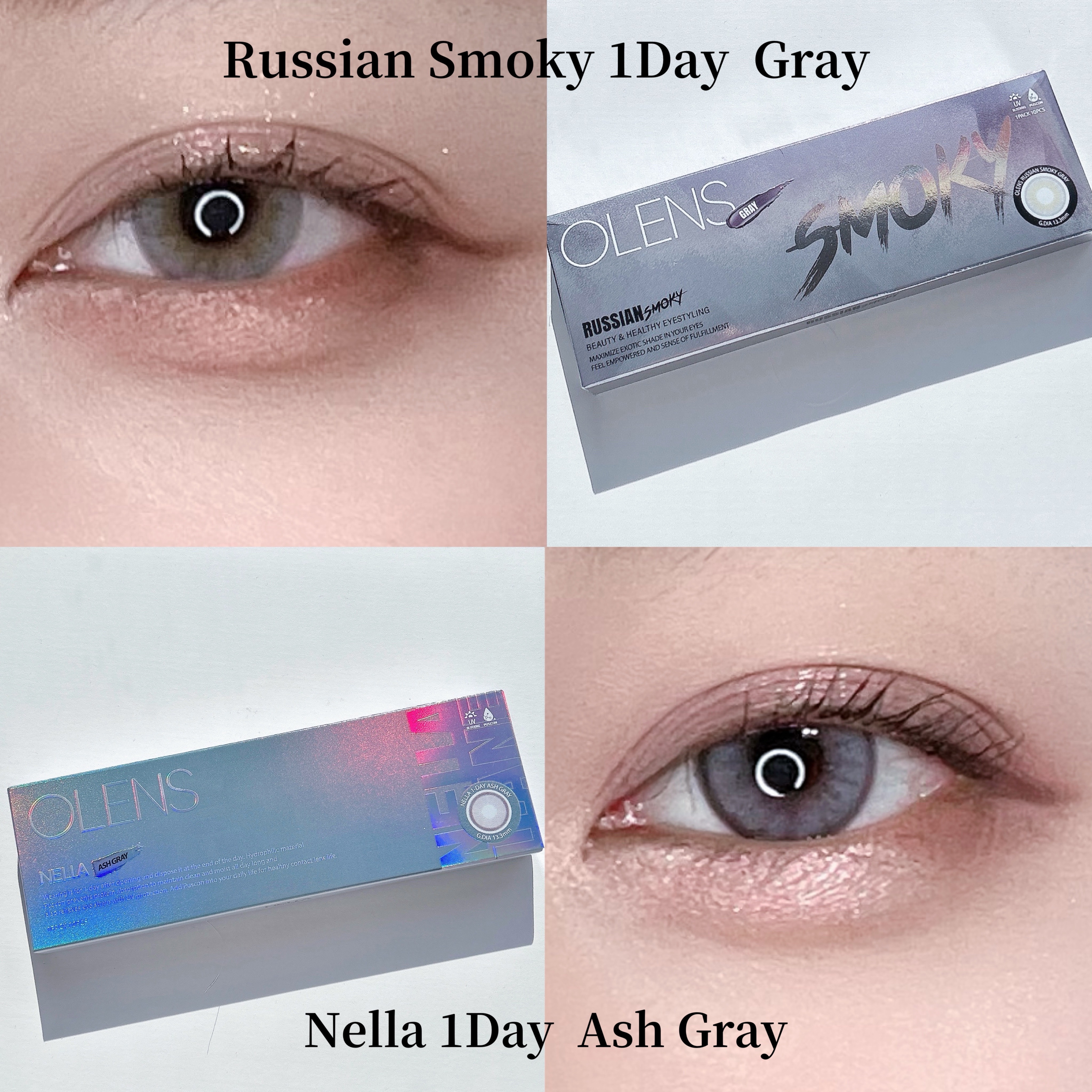 ロシアンスモーキー グレー/OLENS/カラーコンタクトレンズを使ったクチコミ（1枚目）