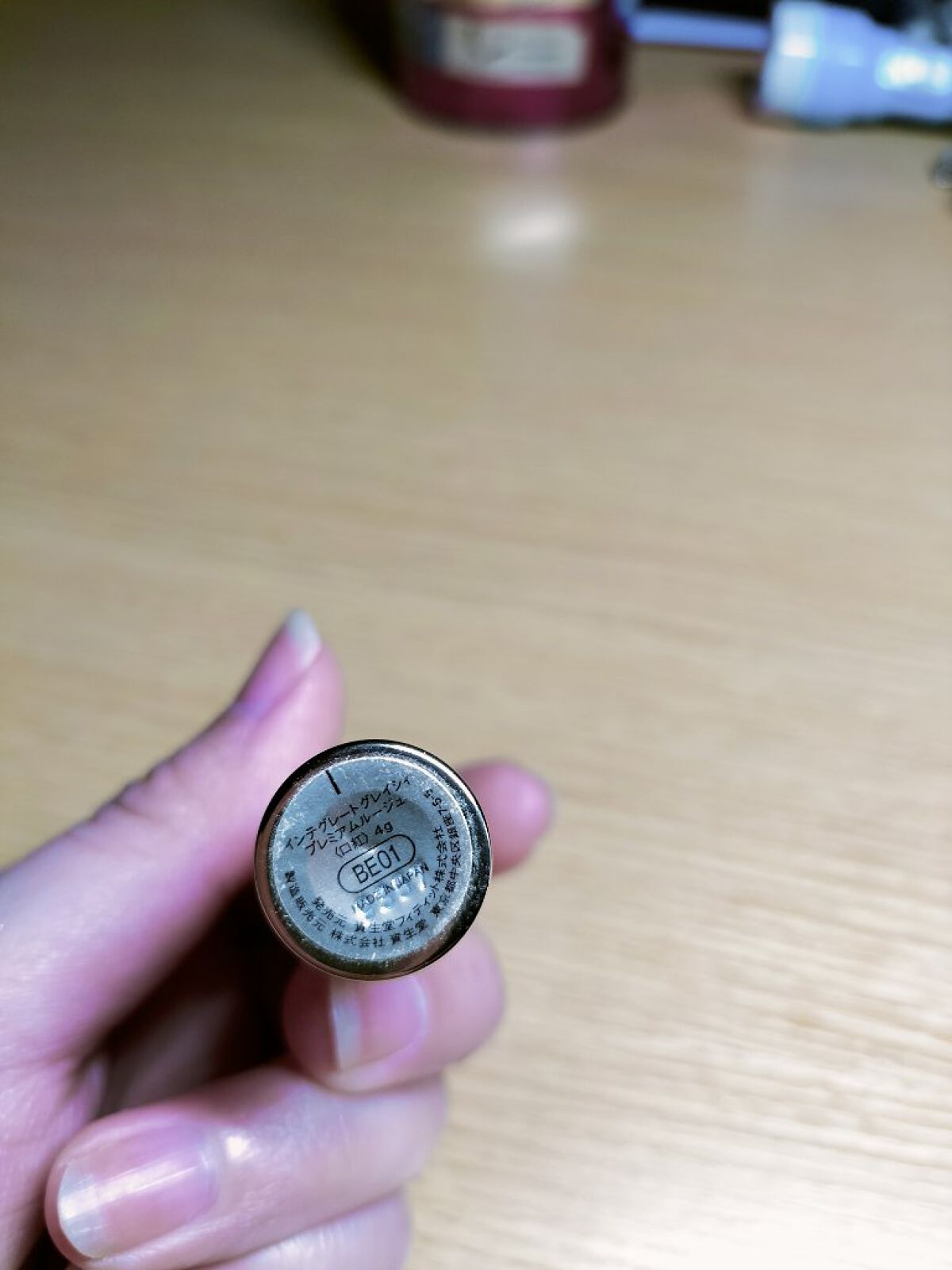 プレミアムルージュ/グレイシィ/口紅を使ったクチコミ（2枚目）