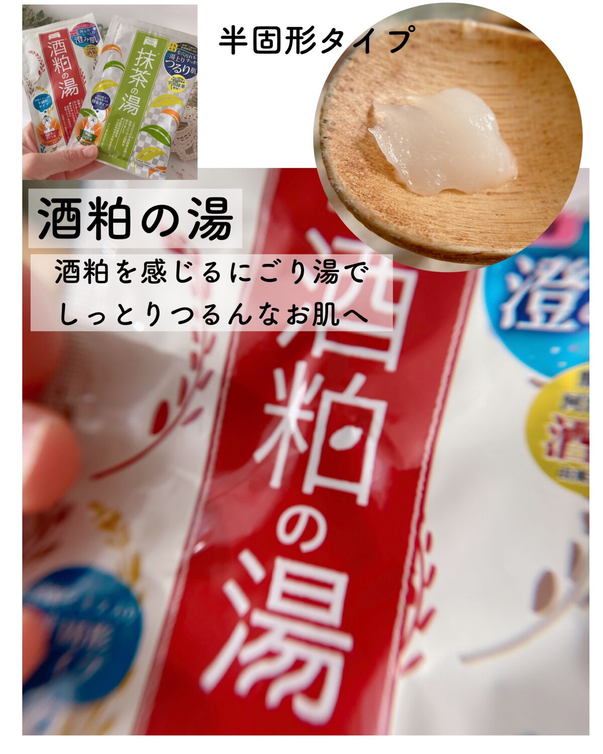 ワフードメイド 酒粕マスク/pdc/シートマスク・パックを使ったクチコミ(5枚目)