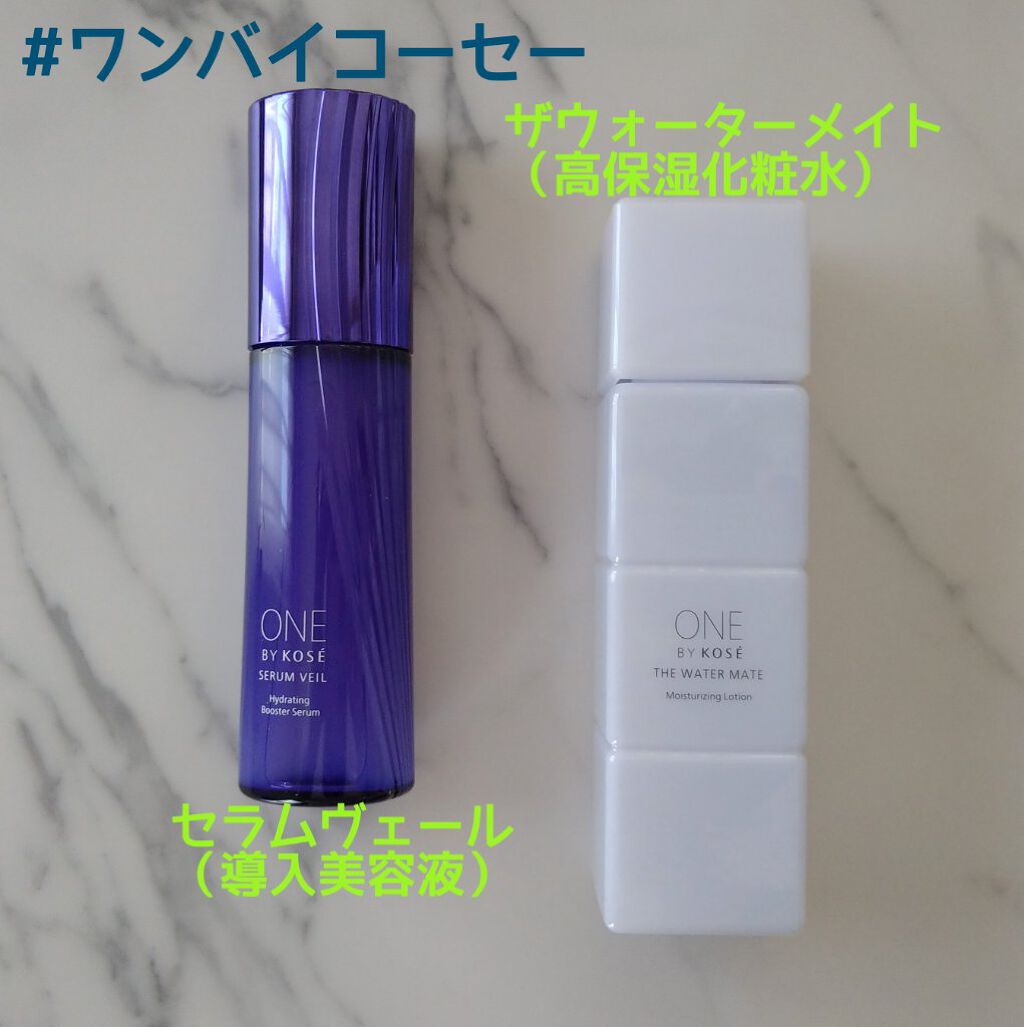 セラム ヴェール/ONE BY KOSE/美容液を使ったクチコミ（1枚目）
